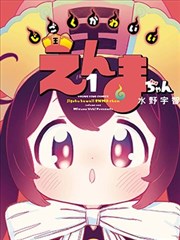 黑胶年代 漫画改编推荐