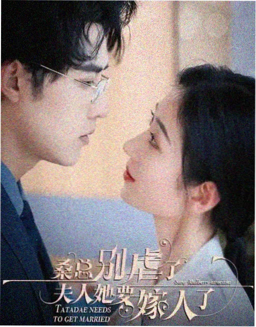 归途列车 年代剧在线观看