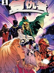银河邮差 漫画改编推荐