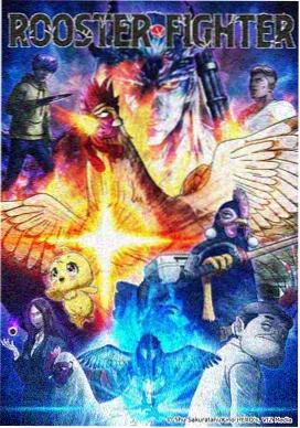 剑与麦穗 史诗动漫在线播放